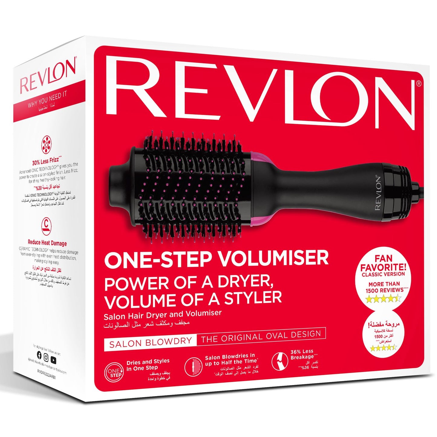 Dryer and Volumizer RVDR5222