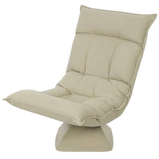 Adjustable Floor Chair, 360° Swivel, Beige, Steel Frame
