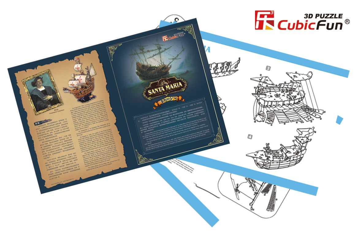 Cubicfun 3D Puzzle Santa Maria