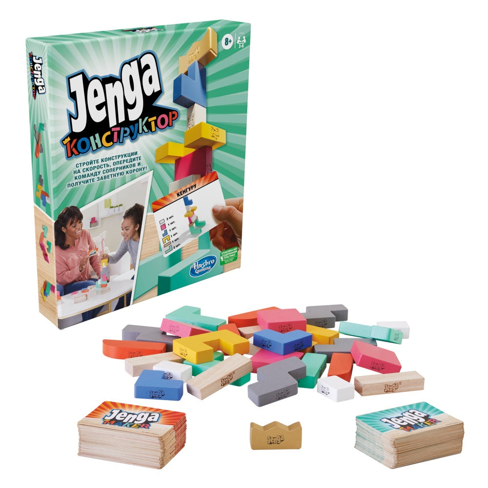 Jenga Maker Board Game (In Russian Lang.)