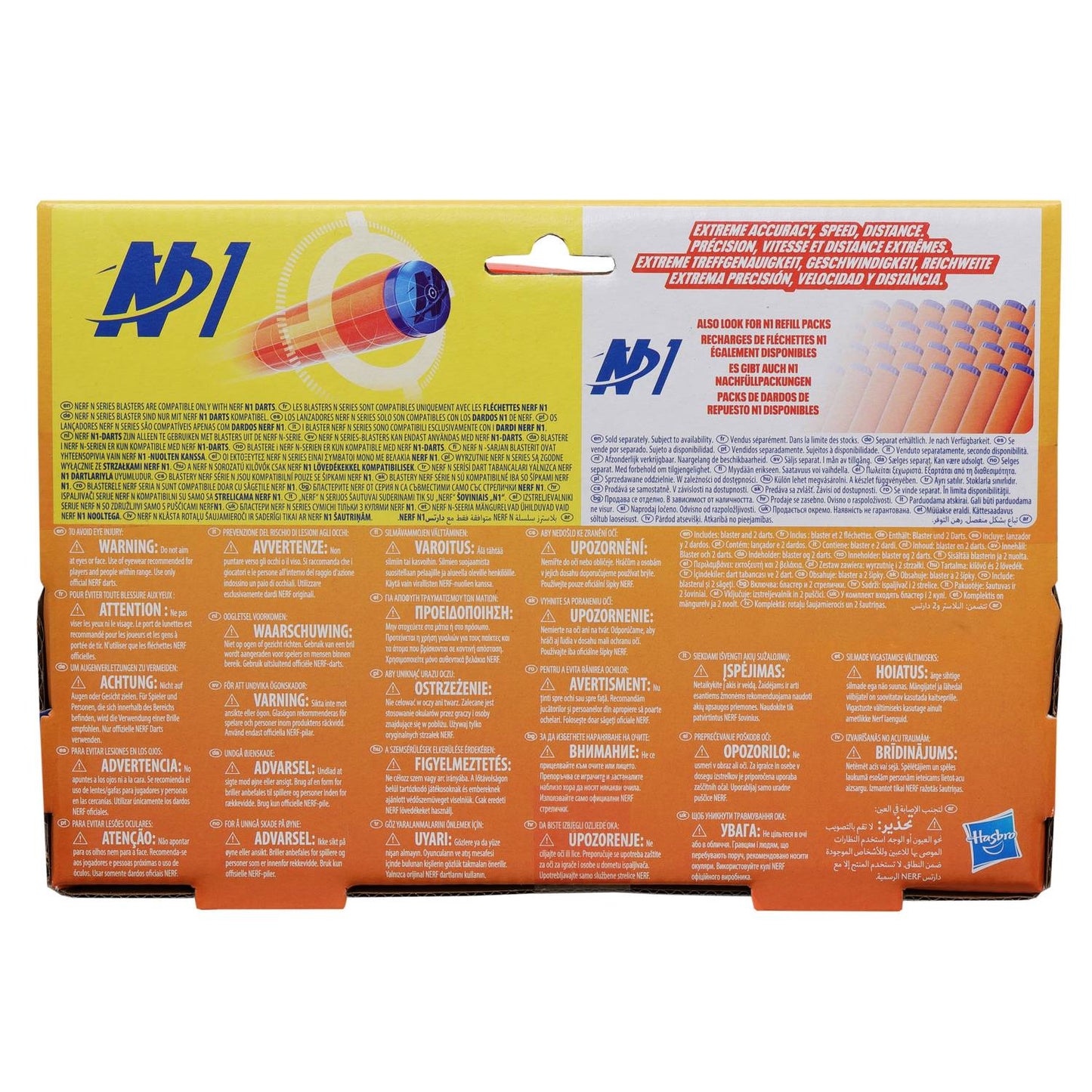 Nerf N Series Blaster Ward